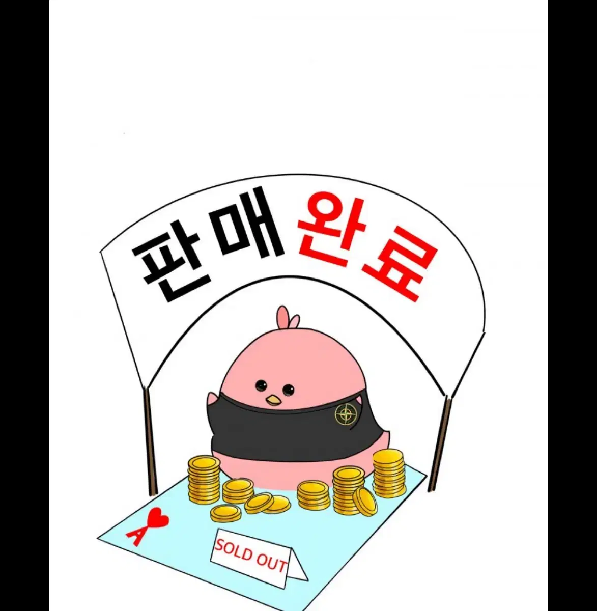 픽시 3t 스카토 개씹급처 묻따10